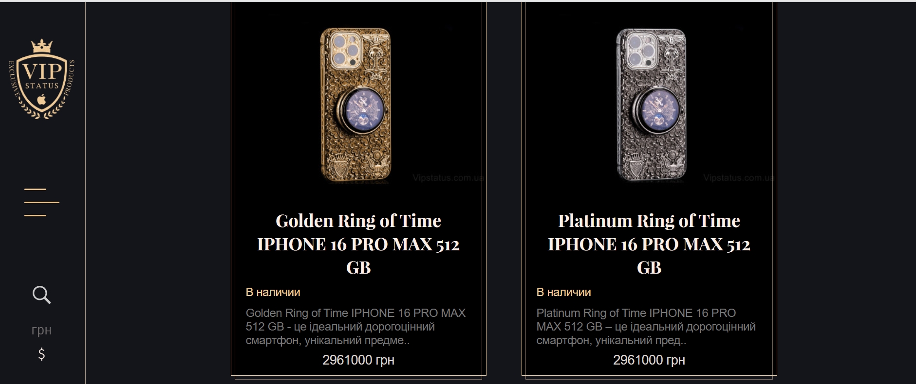 Українцям продають &quot;святий&quot; iPhone за 8 мільйонів гривень: як він виглядає